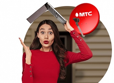 Спутниковое ТВ МТС, Зима Спутниковое ТВ МТС, Зима
